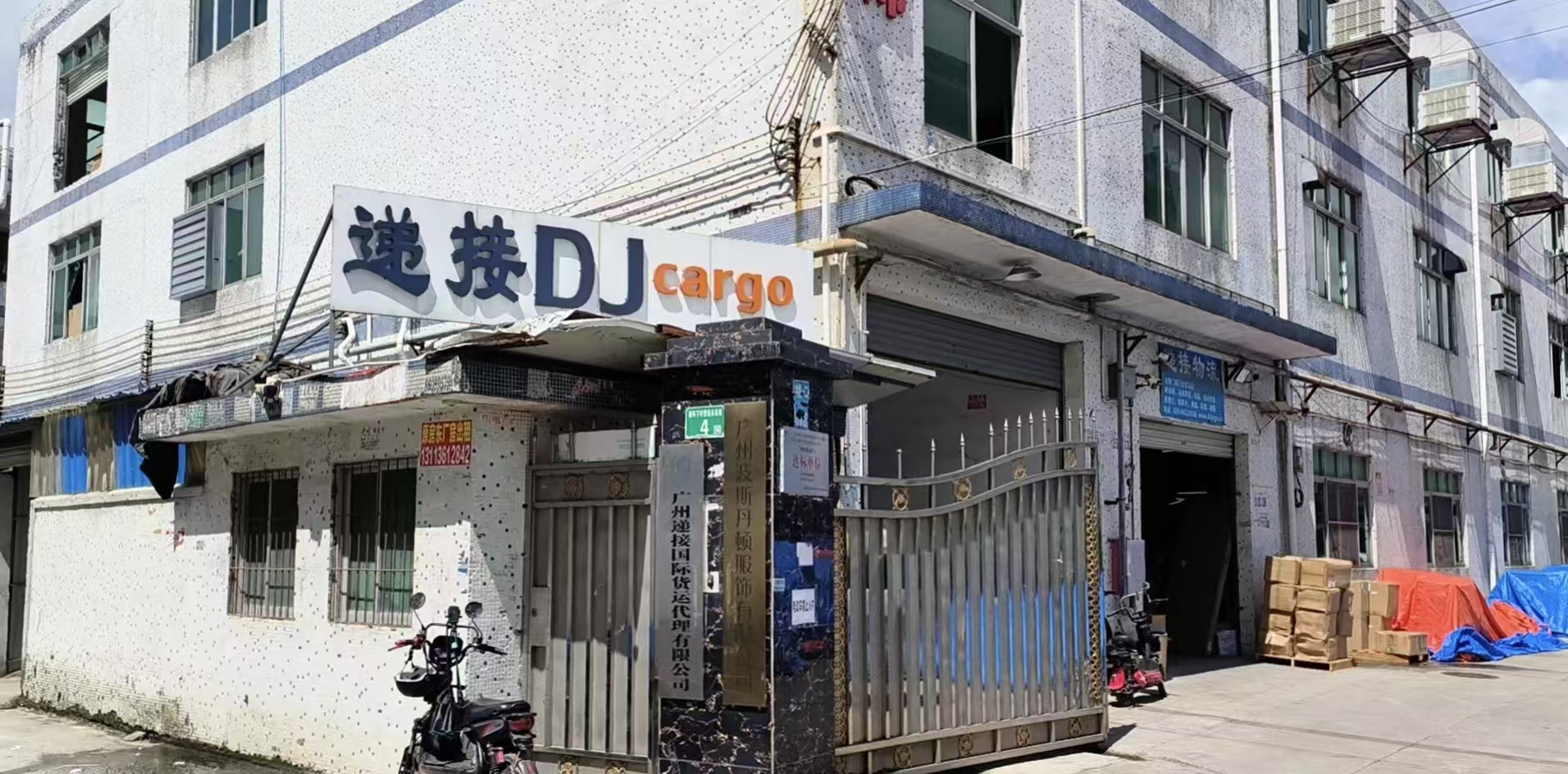 微信图片_20250418152711.jpg